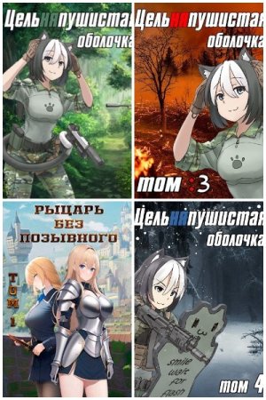 Постер к Бебель - Сборник произведений